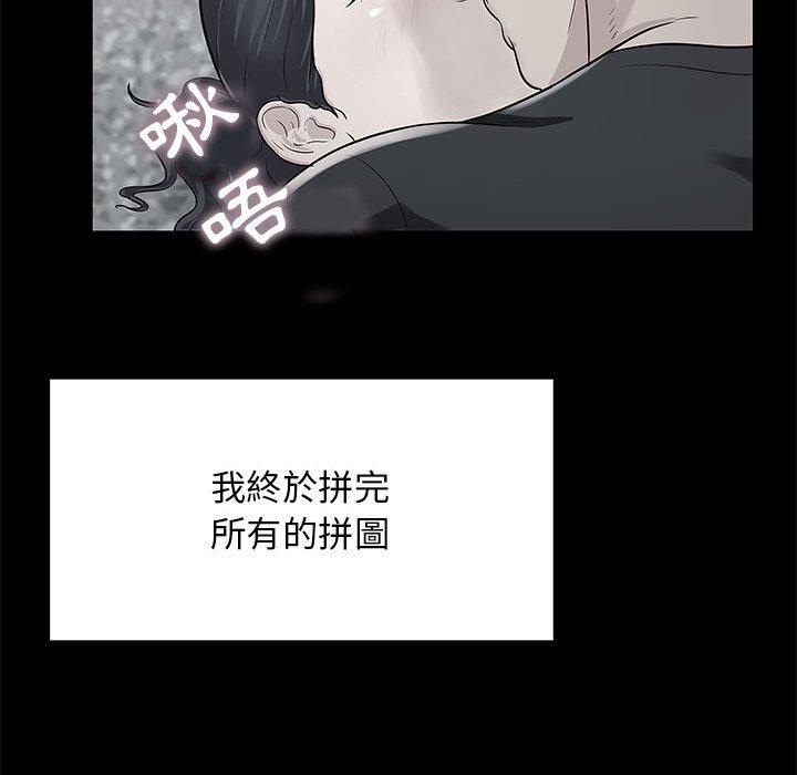 第20话-他和她们的工作室-李俊,朴汉娜（第59张）