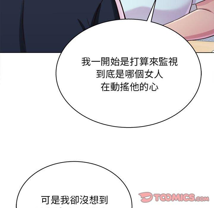 第20话-他和她们的工作室-李俊,朴汉娜（第63张）