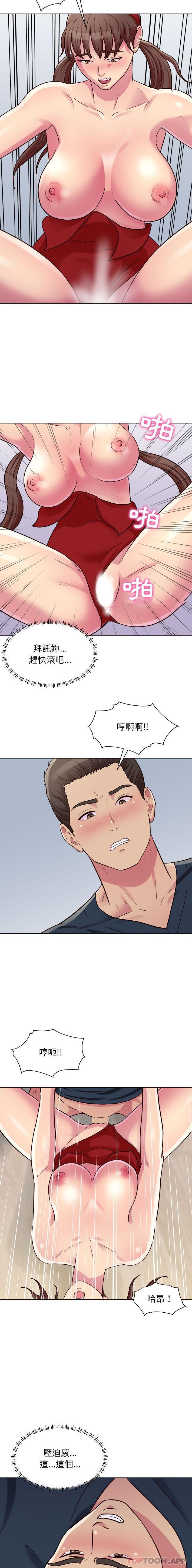 第22话-他和她们的工作室-李俊,朴汉娜（第11张）