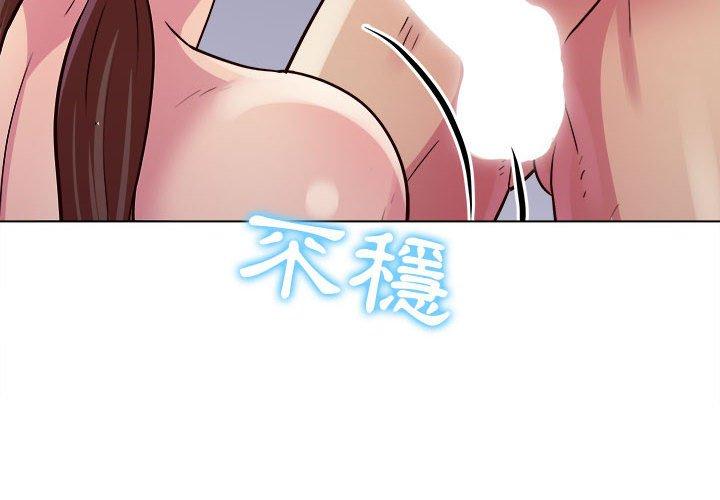 第23话-他和她们的工作室-李俊,朴汉娜（第4张）