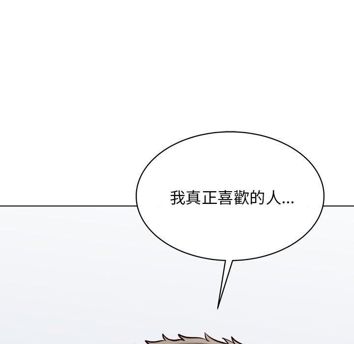 第23话-他和她们的工作室-李俊,朴汉娜（第5张）
