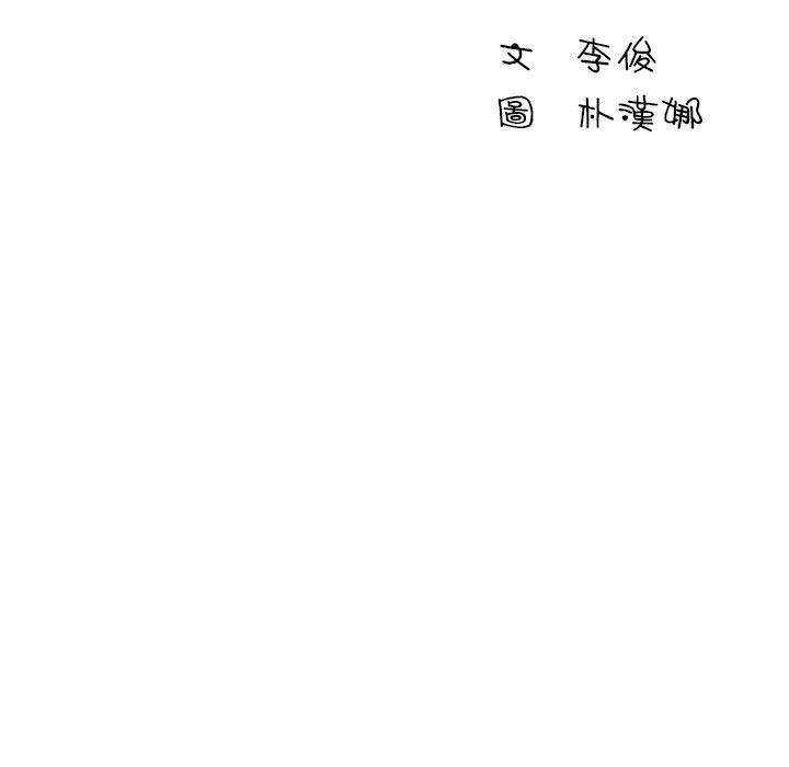 第23话-他和她们的工作室-李俊,朴汉娜（第9张）
