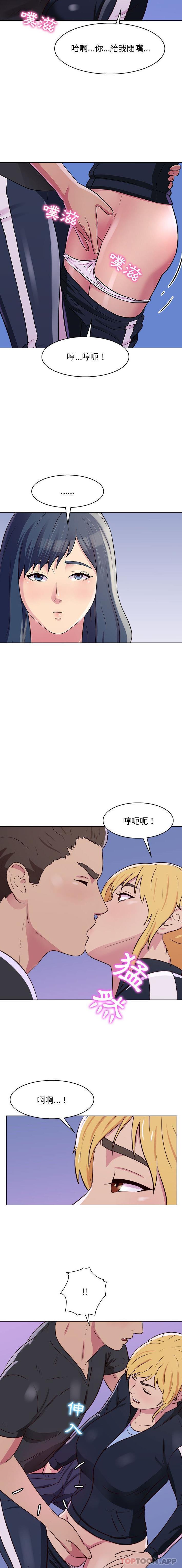 第26话-他和她们的工作室-李俊,朴汉娜（第8张）