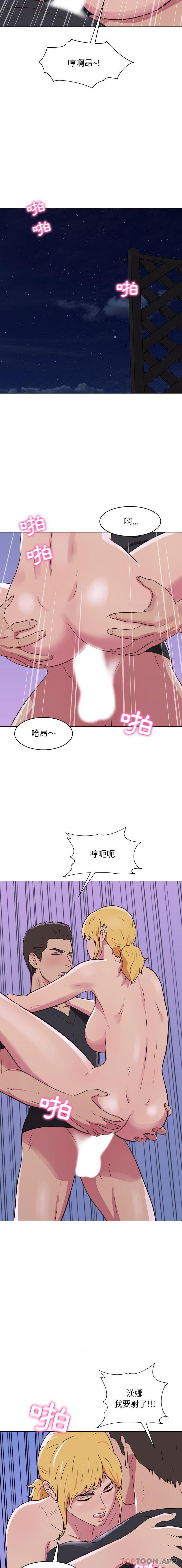 第26话-他和她们的工作室-李俊,朴汉娜（第11张）