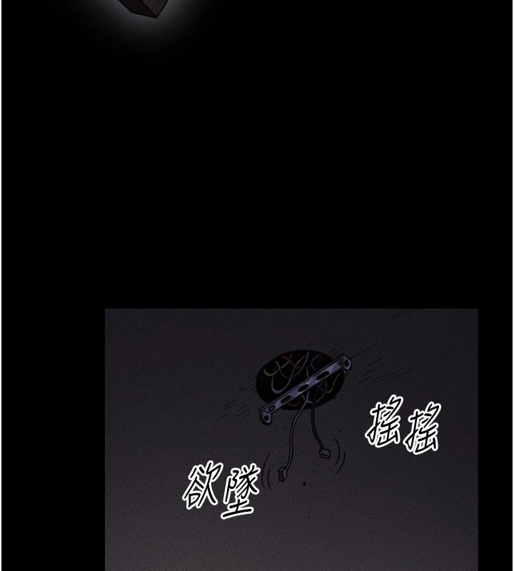 第1话-绑架正妹霸凌犯-太妹攻略指南-Opass,勤劳连载仔,吴三斤（第7张）