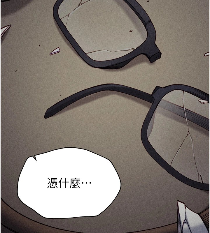 第1话-绑架正妹霸凌犯-太妹攻略指南-Opass,勤劳连载仔,吴三斤（第14张）