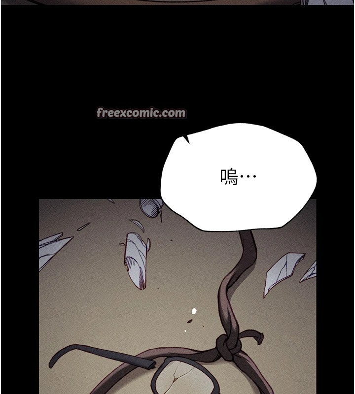 第1话-绑架正妹霸凌犯-太妹攻略指南-Opass,勤劳连载仔,吴三斤（第15张）