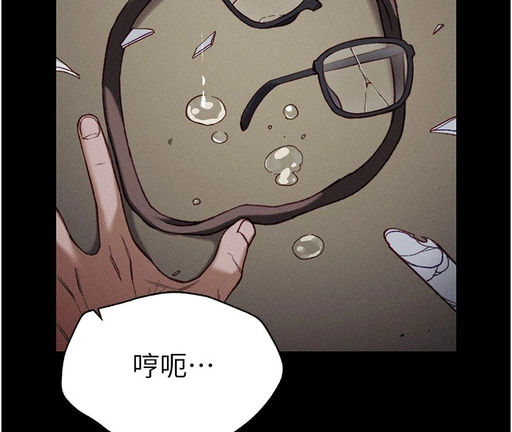 第1话-绑架正妹霸凌犯-太妹攻略指南-Opass,勤劳连载仔,吴三斤（第16张）