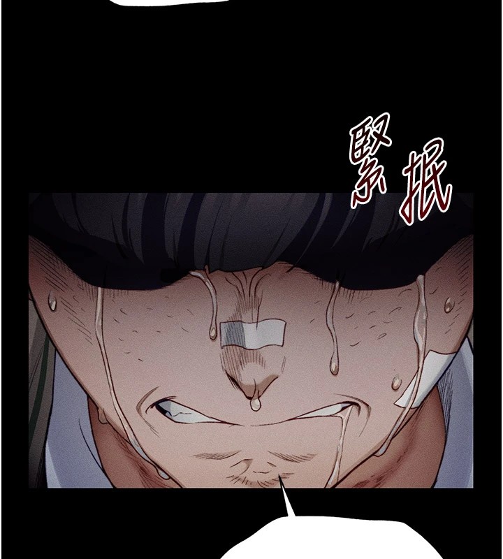 第1话-绑架正妹霸凌犯-太妹攻略指南-Opass,勤劳连载仔,吴三斤（第17张）