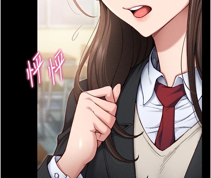 第1话-绑架正妹霸凌犯-太妹攻略指南-Opass,勤劳连载仔,吴三斤（第29张）