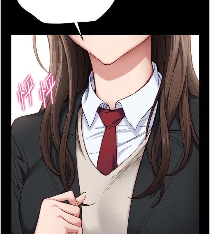 第1话-绑架正妹霸凌犯-太妹攻略指南-Opass,勤劳连载仔,吴三斤（第31张）