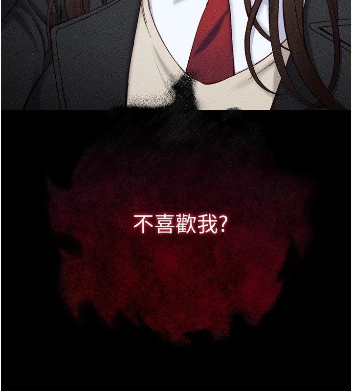 第1话-绑架正妹霸凌犯-太妹攻略指南-Opass,勤劳连载仔,吴三斤（第35张）