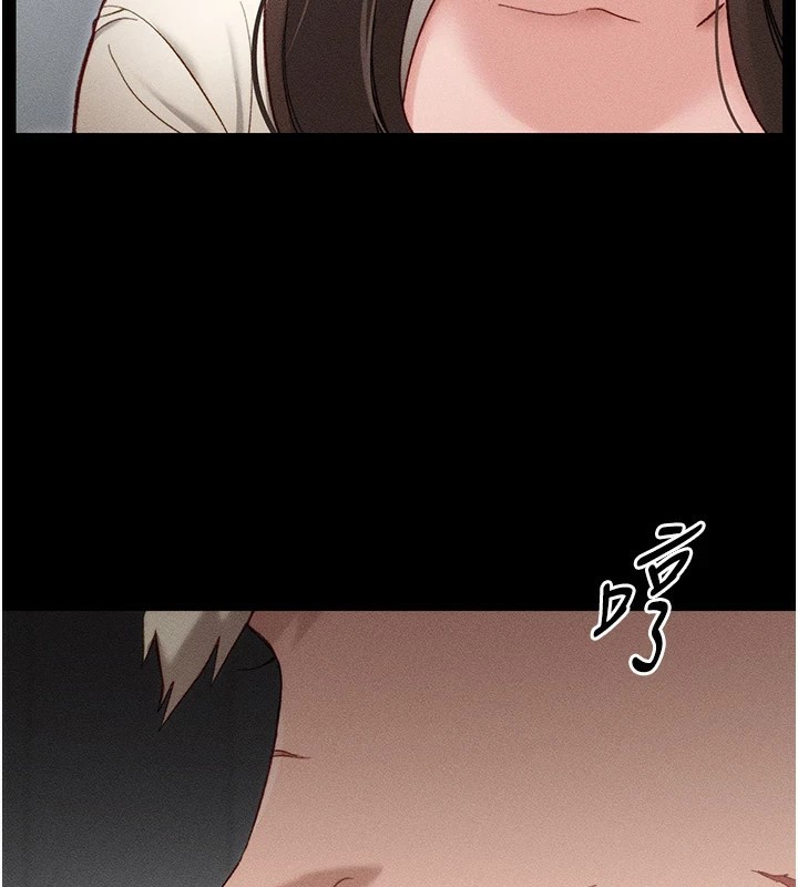 第2话-鞭打「湿」女郎-太妹攻略指南-Opass,勤劳连载仔,吴三斤（第25张）