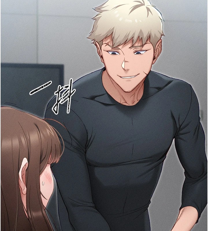 第2话-鞭打「湿」女郎-太妹攻略指南-Opass,勤劳连载仔,吴三斤（第29张）