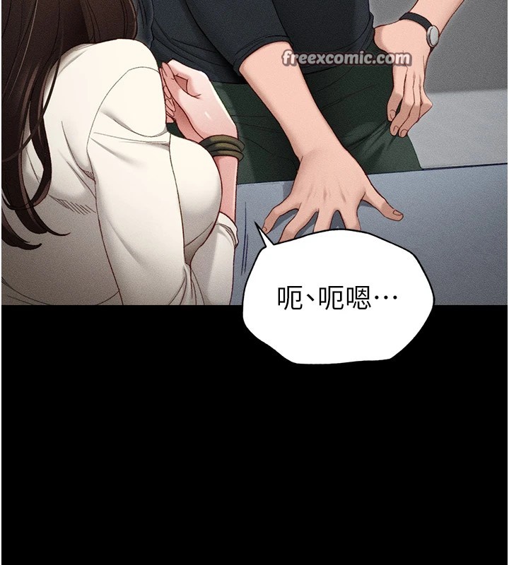 第2话-鞭打「湿」女郎-太妹攻略指南-Opass,勤劳连载仔,吴三斤（第30张）