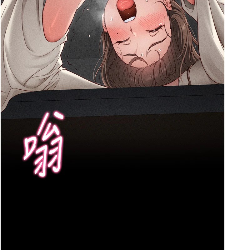 第3话-不守淫戒，大礼伺候-太妹攻略指南-Opass,勤劳连载仔,吴三斤（第17张）