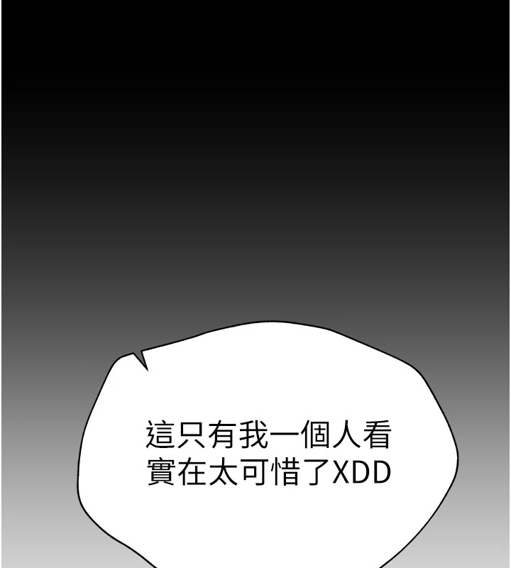 第6话-训练小太妹定点尿尿-太妹攻略指南-Opass,勤劳连载仔,吴三斤（第7张）
