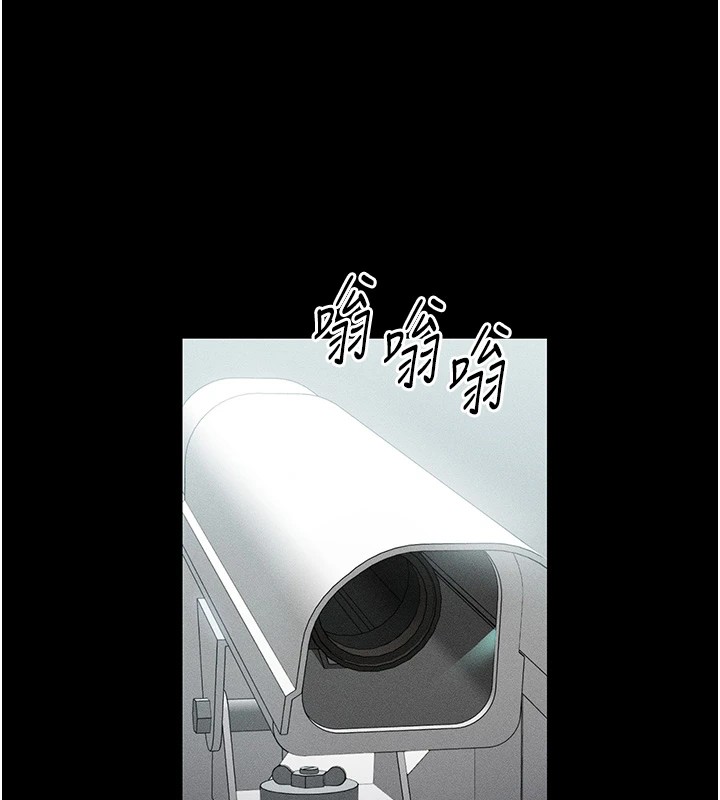 第6话-训练小太妹定点尿尿-太妹攻略指南-Opass,勤劳连载仔,吴三斤（第16张）