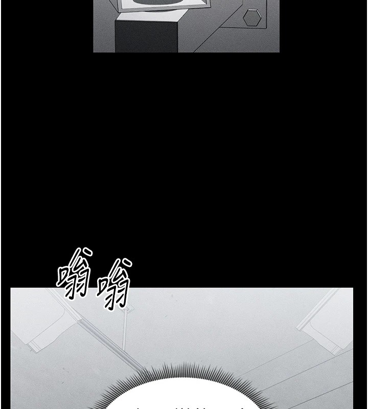 第6话-训练小太妹定点尿尿-太妹攻略指南-Opass,勤劳连载仔,吴三斤（第17张）