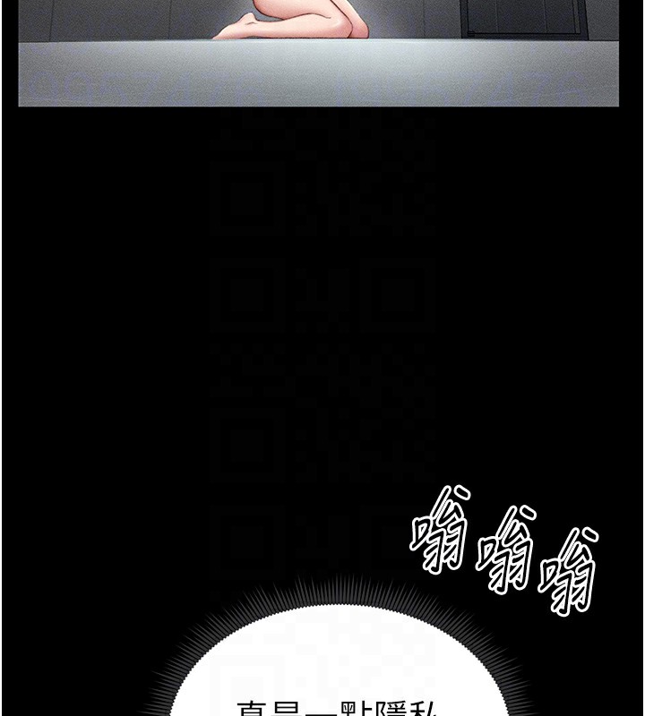 第6话-训练小太妹定点尿尿-太妹攻略指南-Opass,勤劳连载仔,吴三斤（第19张）