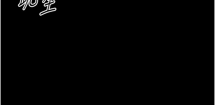 第6话-训练小太妹定点尿尿-太妹攻略指南-Opass,勤劳连载仔,吴三斤（第28张）