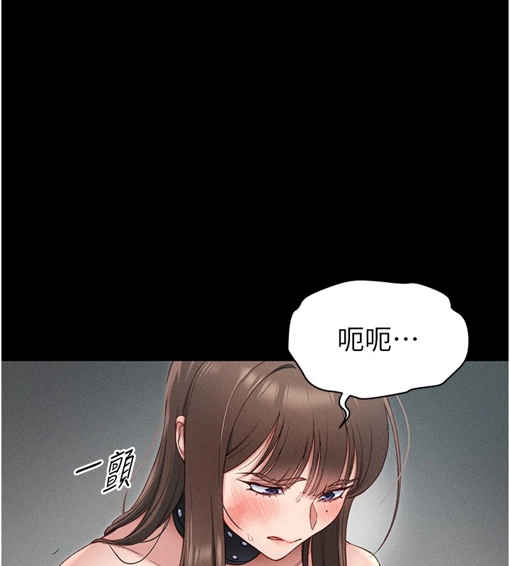 第6话-训练小太妹定点尿尿-太妹攻略指南-Opass,勤劳连载仔,吴三斤（第29张）