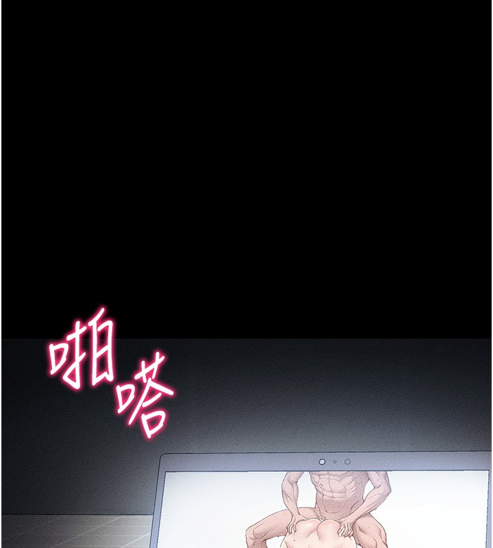 第10话-向主人求欢的性奴-太妹攻略指南-Opass,勤劳连载仔,吴三斤（第5张）
