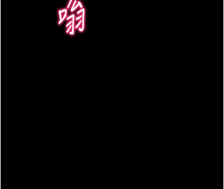 第10话-向主人求欢的性奴-太妹攻略指南-Opass,勤劳连载仔,吴三斤（第16张）