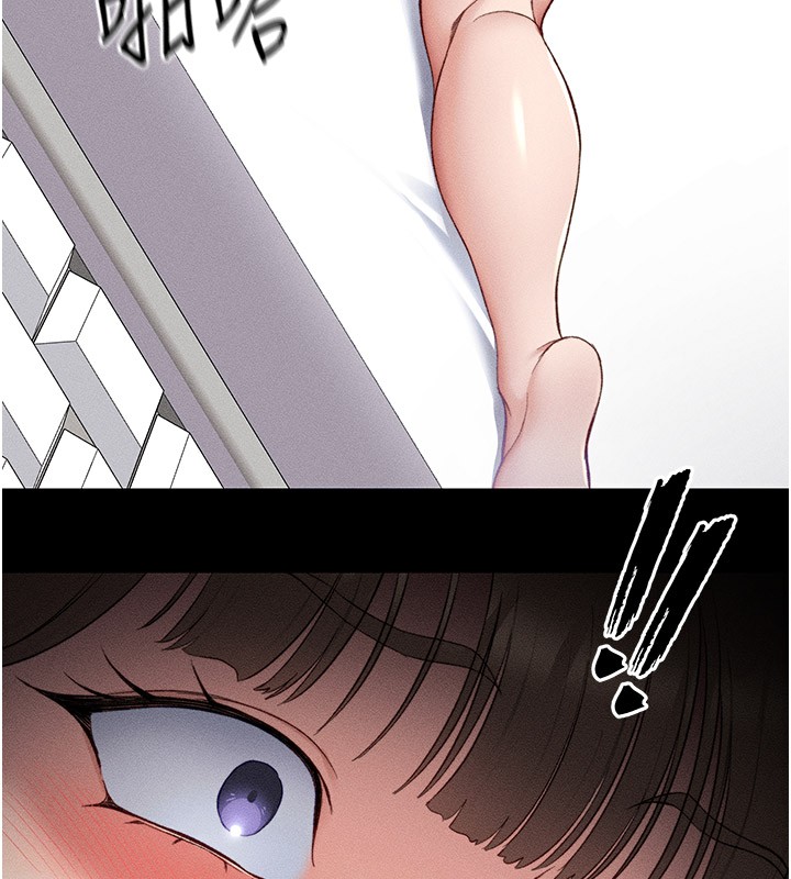 第12话-用精液调教太妹-太妹攻略指南-Opass,勤劳连载仔,吴三斤（第11张）