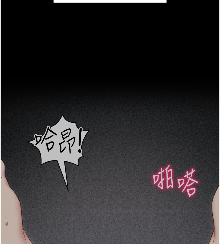 第12话-用精液调教太妹-太妹攻略指南-Opass,勤劳连载仔,吴三斤（第14张）