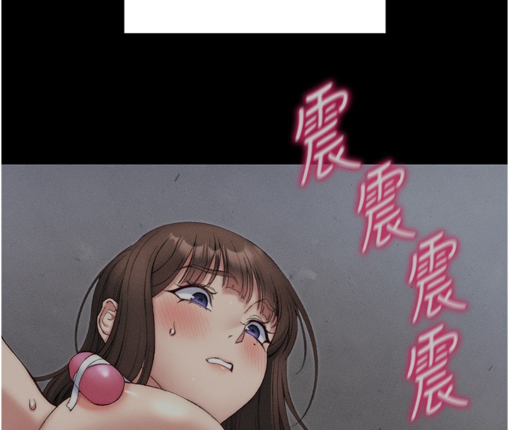 第12话-用精液调教太妹-太妹攻略指南-Opass,勤劳连载仔,吴三斤（第20张）