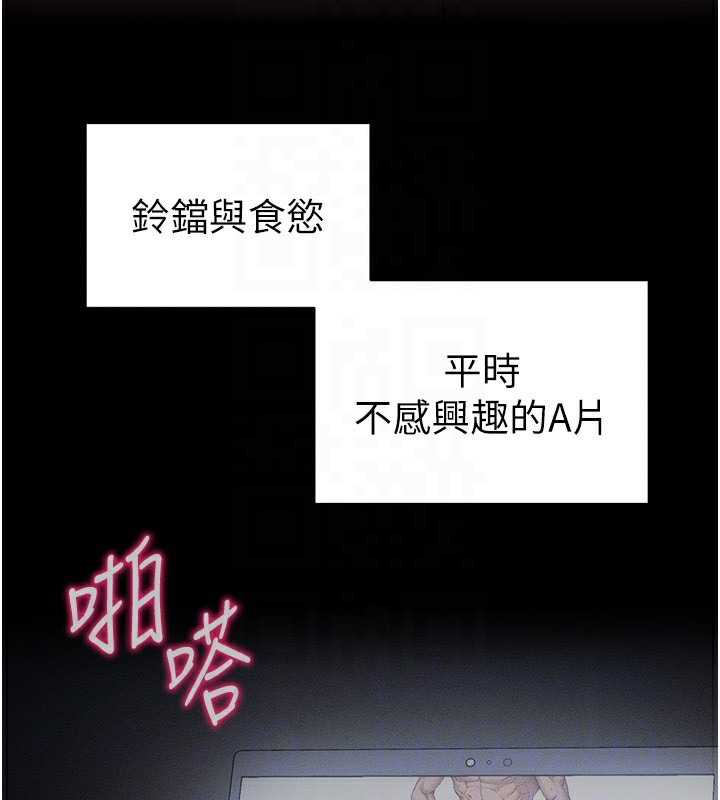 第12话-用精液调教太妹-太妹攻略指南-Opass,勤劳连载仔,吴三斤（第22张）