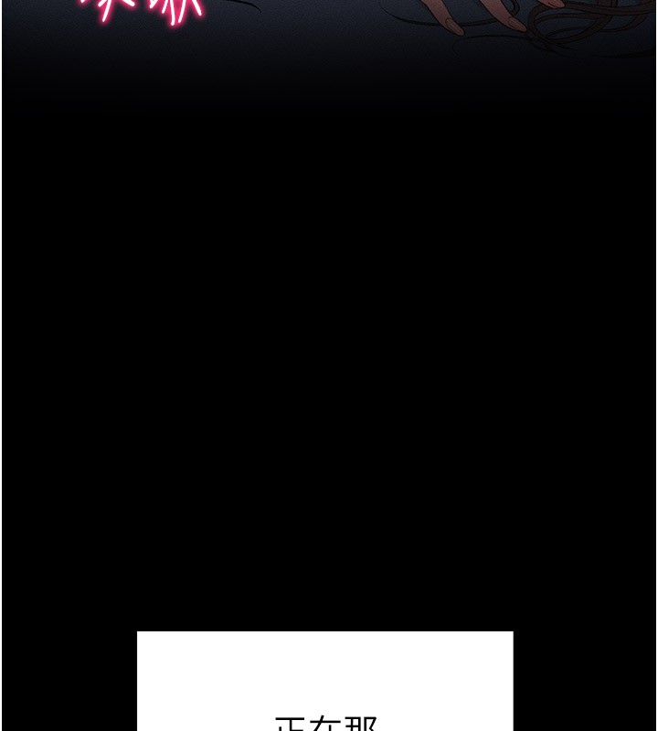 第12话-用精液调教太妹-太妹攻略指南-Opass,勤劳连载仔,吴三斤（第27张）