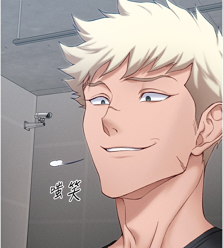 第12话-用精液调教太妹-太妹攻略指南-Opass,勤劳连载仔,吴三斤（第32张）