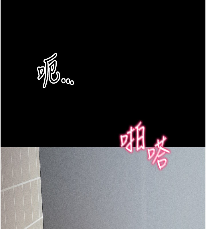 第12话-用精液调教太妹-太妹攻略指南-Opass,勤劳连载仔,吴三斤（第39张）