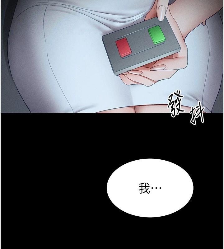 第13话-老师，妳想顶替若瑜吗?-太妹攻略指南-Opass,勤劳连载仔,吴三斤（第3张）
