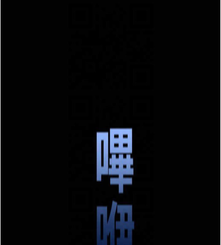 第13话-老师，妳想顶替若瑜吗?-太妹攻略指南-Opass,勤劳连载仔,吴三斤（第5张）