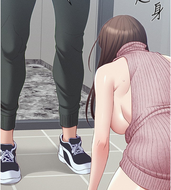 第15话-又来一个性奴?!-太妹攻略指南-Opass,勤劳连载仔,吴三斤（第17张）