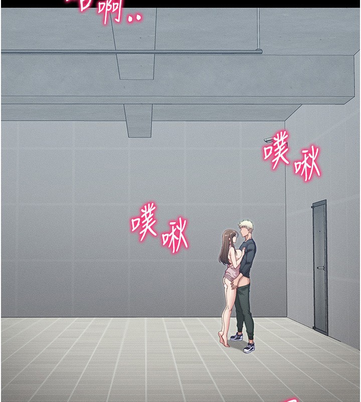 第15话-又来一个性奴?!-太妹攻略指南-Opass,勤劳连载仔,吴三斤（第31张）