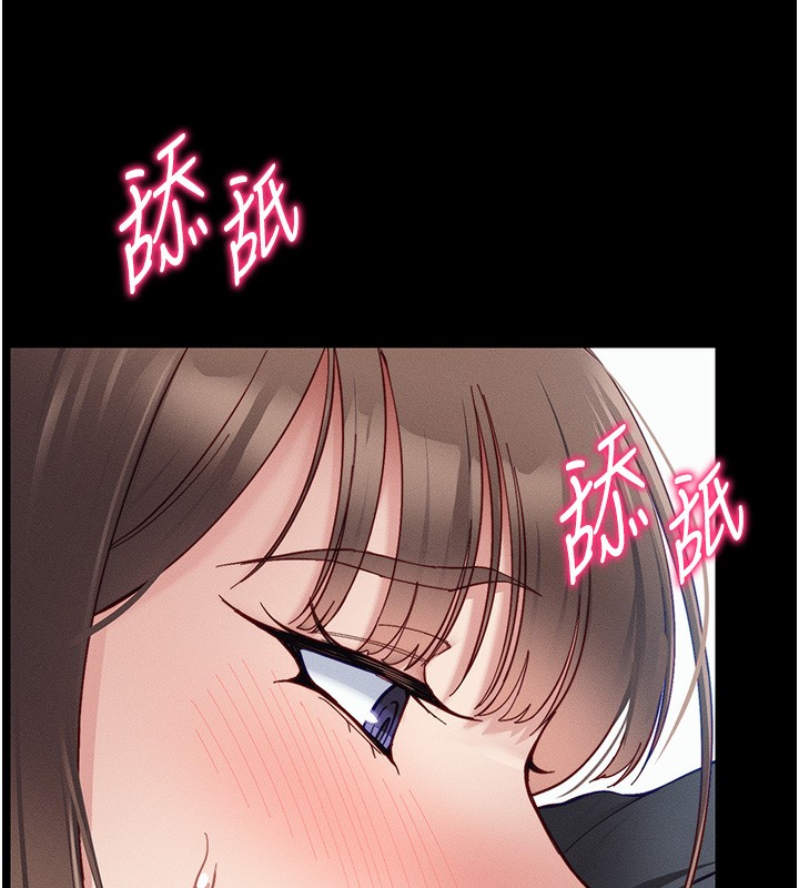 第15话-又来一个性奴?!-太妹攻略指南-Opass,勤劳连载仔,吴三斤（第40张）