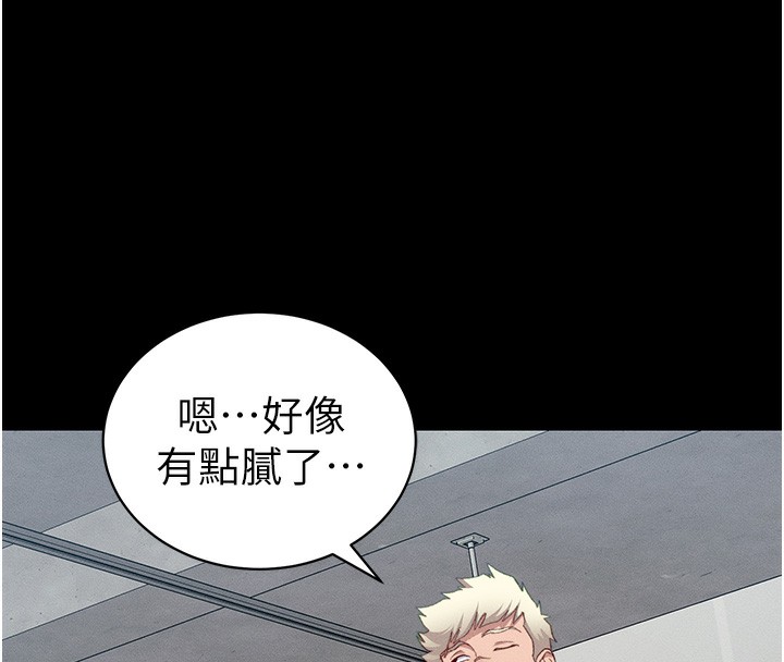 第16话-老师，救我!-太妹攻略指南-Opass,勤劳连载仔,吴三斤（第8张）