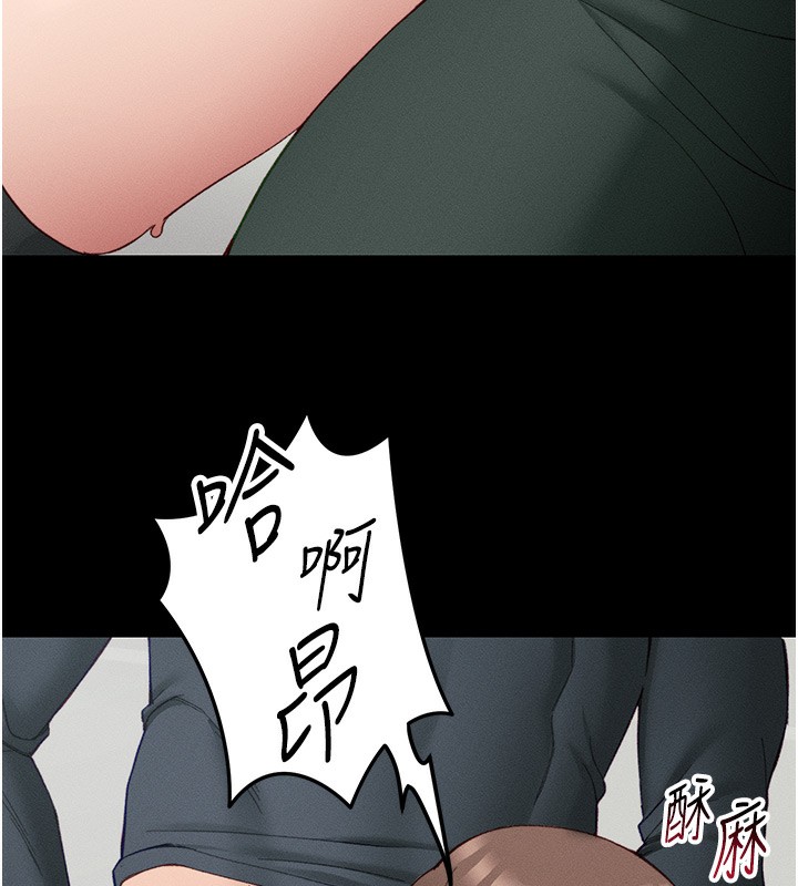 第17话-在老师面前成果发表-太妹攻略指南-Opass,勤劳连载仔,吴三斤（第7张）