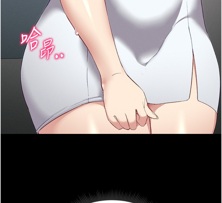 第17话-在老师面前成果发表-太妹攻略指南-Opass,勤劳连载仔,吴三斤（第12张）