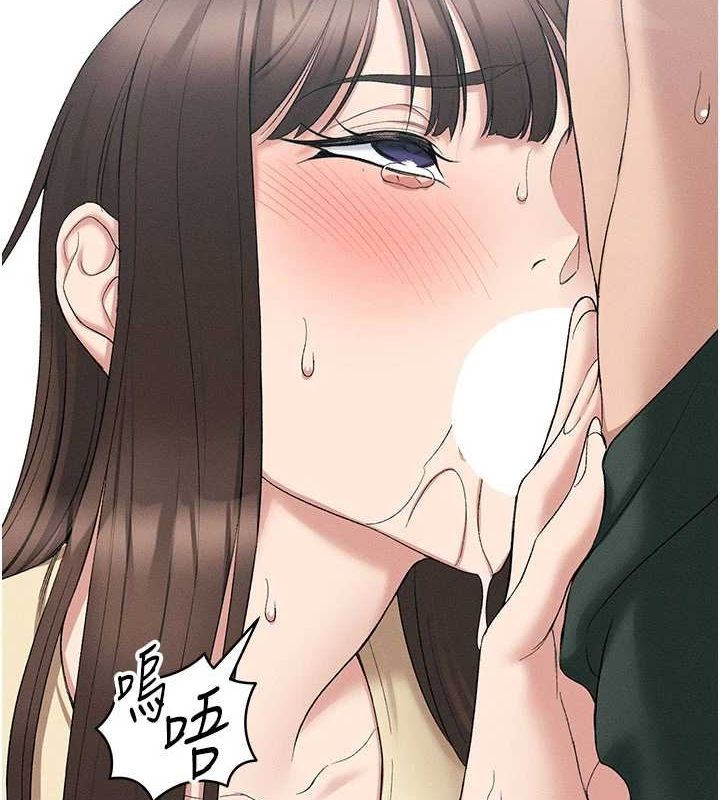 第18话-既害怕又期待受伤害-太妹攻略指南-Opass,勤劳连载仔,吴三斤（第6张）