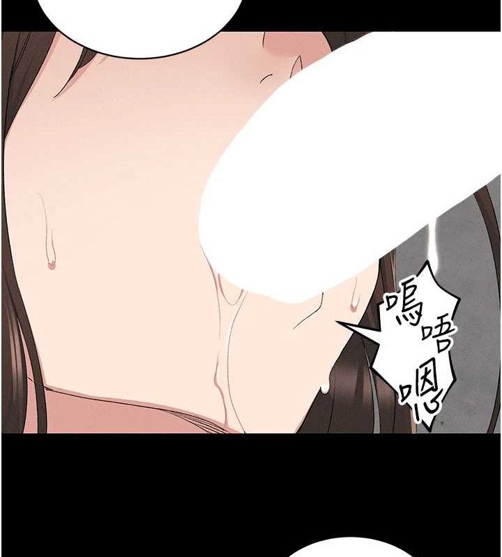 第18话-既害怕又期待受伤害-太妹攻略指南-Opass,勤劳连载仔,吴三斤（第14张）