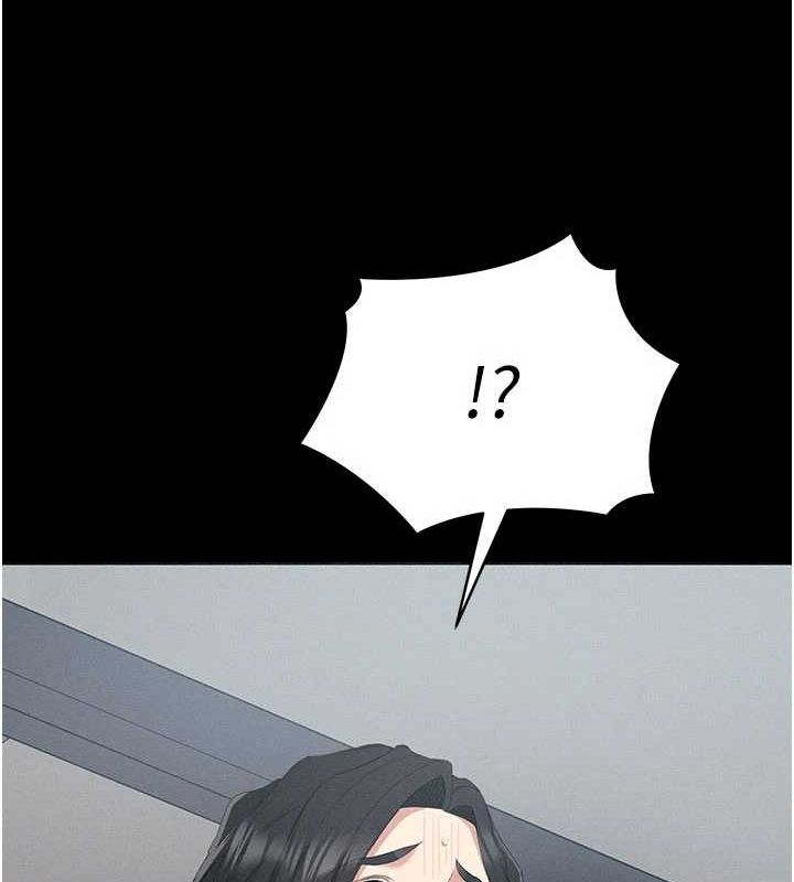 第18话-既害怕又期待受伤害-太妹攻略指南-Opass,勤劳连载仔,吴三斤（第16张）