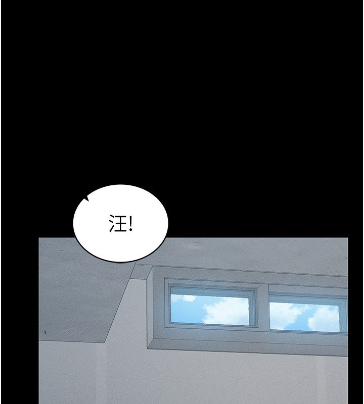 第19话-老师，帮我遛狗好吗?-太妹攻略指南-Opass,勤劳连载仔,吴三斤（第1张）