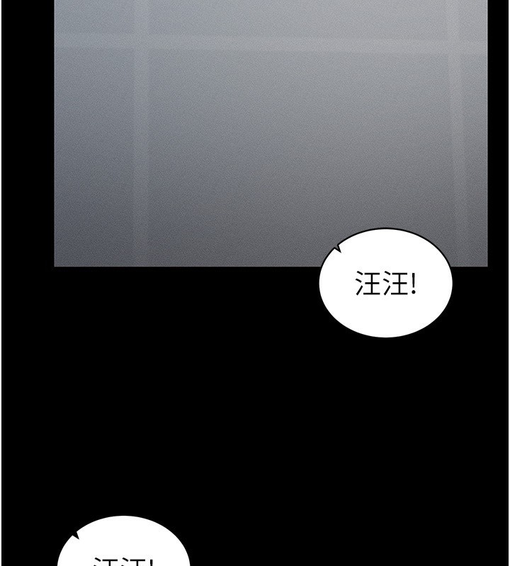 第19话-老师，帮我遛狗好吗?-太妹攻略指南-Opass,勤劳连载仔,吴三斤（第2张）