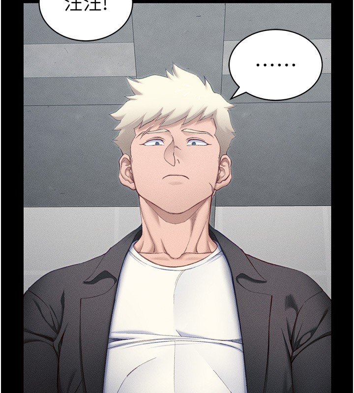 第19话-老师，帮我遛狗好吗?-太妹攻略指南-Opass,勤劳连载仔,吴三斤（第3张）