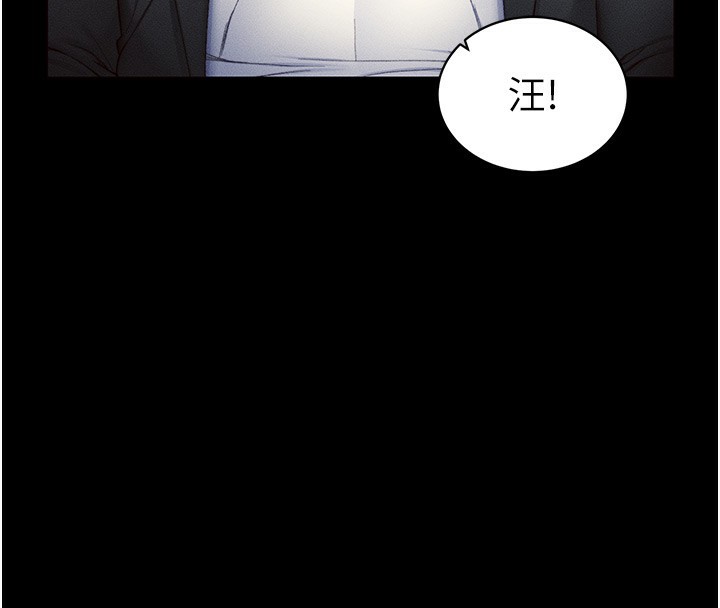 第19话-老师，帮我遛狗好吗?-太妹攻略指南-Opass,勤劳连载仔,吴三斤（第4张）